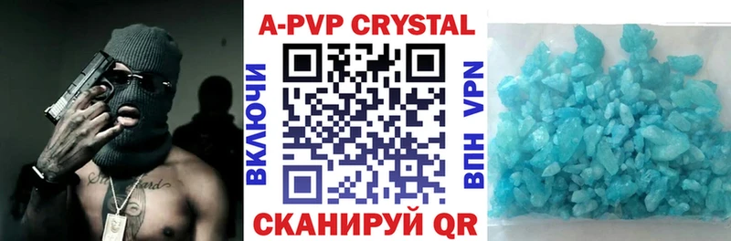 Alpha PVP мука  Чердынь 