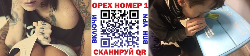 кракен онион Чердынь Cocaine FishScale закладки