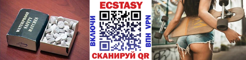Ecstasy louis Vuitton Чердынь