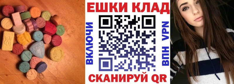 ЭКСТАЗИ DUBAI  Чердынь 