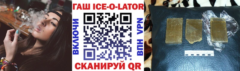 ссылка на мегу ССЫЛКА  Чердынь  ГАШ Изолятор 