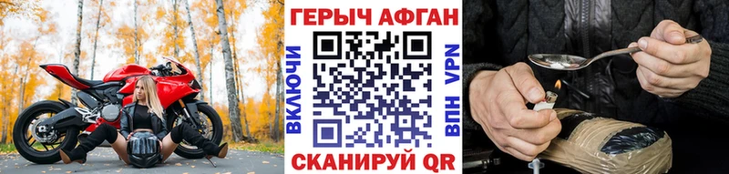 ГЕРОИН гречка  Чердынь 