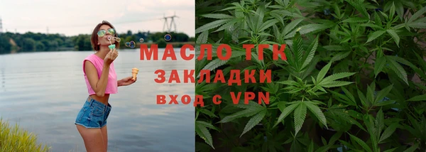 первитин Каменск-Шахтинский