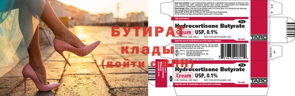 MESCALINE Арсеньев