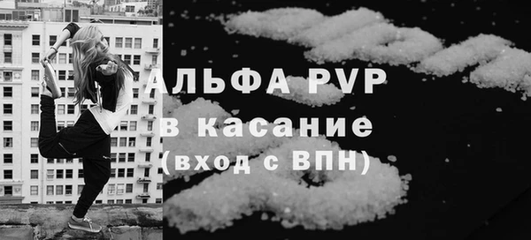 MESCALINE Арсеньев