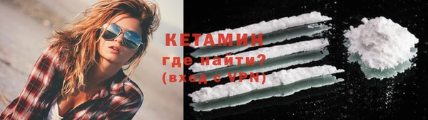 MESCALINE Арсеньев