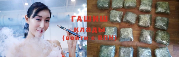 винт Горно-Алтайск
