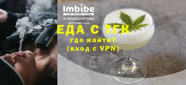 трава Армянск