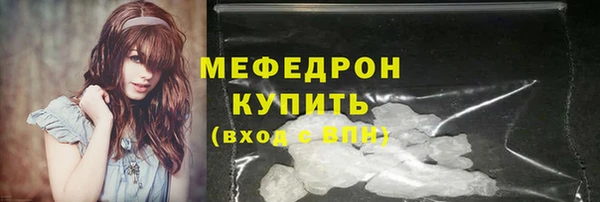 трава Армянск