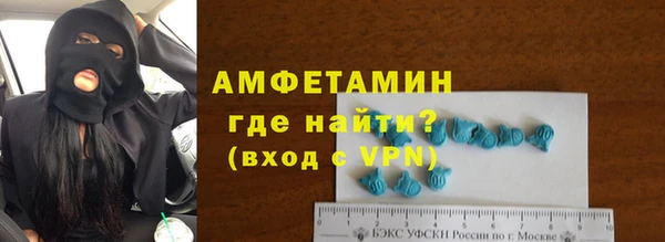 экстази Богородск