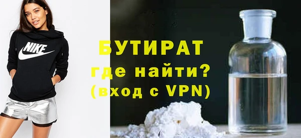скорость mdpv Рыльск