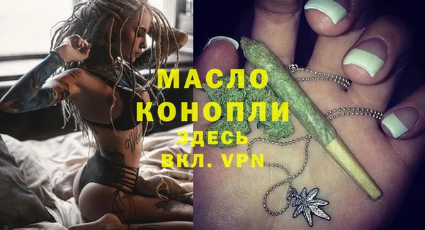 трава Армянск