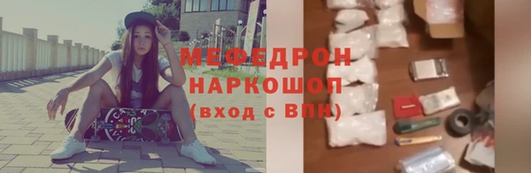 герыч Заводоуковск