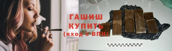 трава Армянск