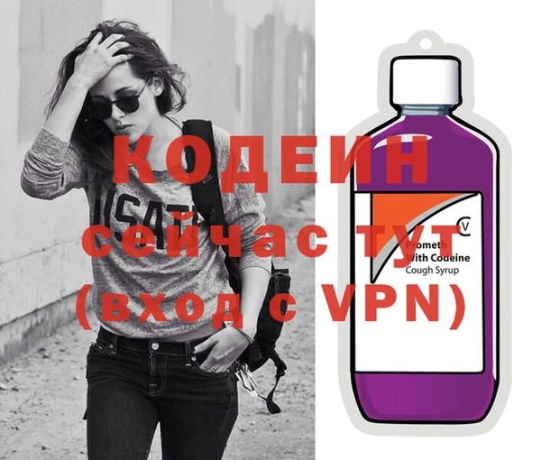 MESCALINE Арсеньев