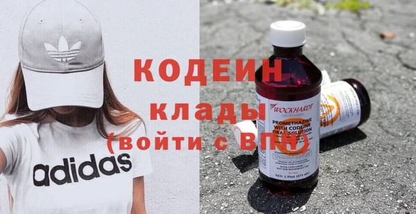 MESCALINE Арсеньев