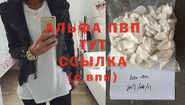 трава Армянск