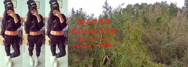 спайс Горнозаводск