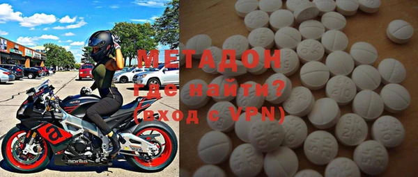 MESCALINE Арсеньев