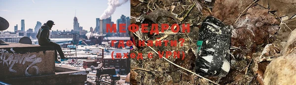 кокаин Богородицк