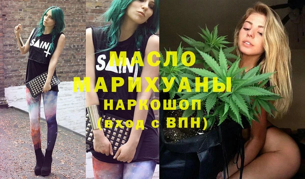 MESCALINE Арсеньев