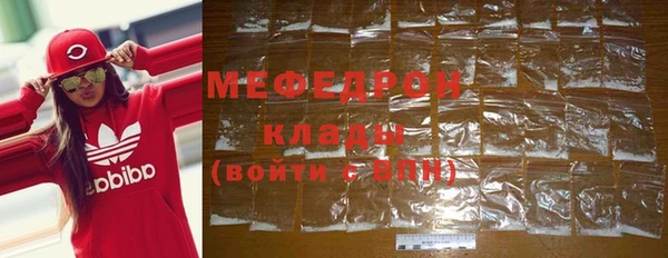 трава Армянск