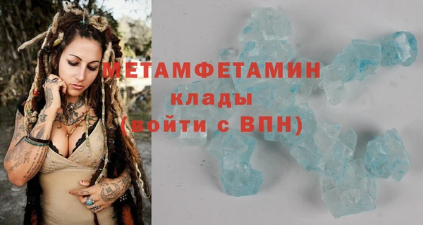 ECSTASY Аркадак