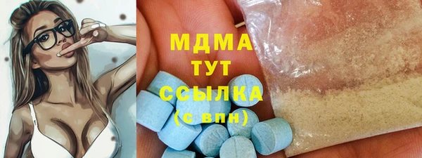 ECSTASY Аркадак