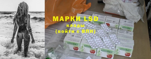гидропоника Заволжск