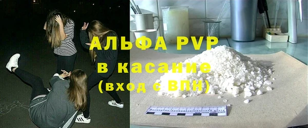 трава Армянск