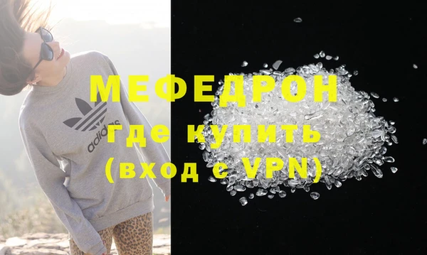 мдма Зеленокумск