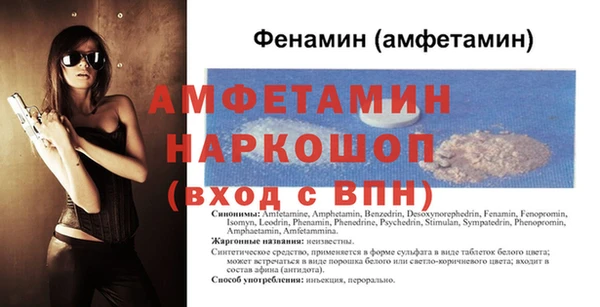 трава Армянск