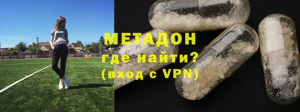 синтетический гашиш Каменногорск