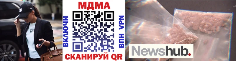 omg ССЫЛКА  где купить   Чердынь  MDMA кристаллы 