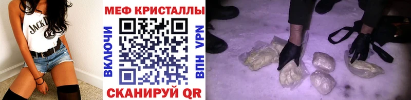 Мефедрон мяу мяу  сколько стоит  Чердынь 