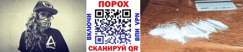 Первитин пудра Чердынь