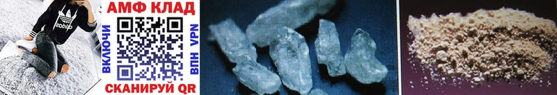 купить наркотики цена  Чердынь  МЕТАМФЕТАМИН Methamphetamine 
