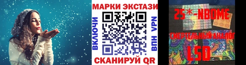 закладки  Чердынь  Марки 25I-NBOMe 1500мкг 